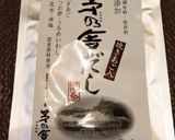福岡雑煮作り方5写真