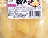 おせち料理簡単盛り付け覚書2019作り方8写真