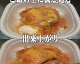 美味ドレのすき焼Ｓドレッシングでロコモコ作り方2写真