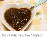 お肉柔らか旨々スペアリブ作り方1写真