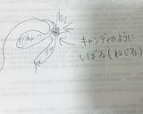 【30秒】ラップ1枚で簡単手毬寿司作り方4写真