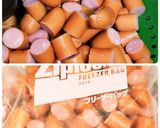 ❀ウインナー冷凍保存❀作り方4写真