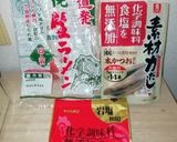 ノンオイル玉葱辛味噌ラーメン(すり鉢)作り方5写真