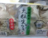牡蛎（かき）玉丼　早くておいしい！作り方1写真