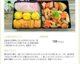 蒲鉾の飾り切り☆蝶々と孔雀☆作り方11写真