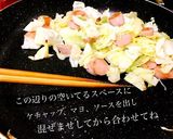 【簡単】魚肉ソーセージオーロラソース炒め作り方4写真