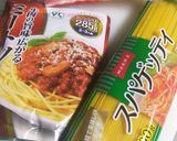 女子力飯！①チーズエッグ焼きミートパスタ作り方1写真