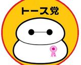 女子力飯！①チーズエッグ焼きミートパスタ作り方16写真