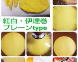 ✨♦️2019年～我が家のお節～♦️✨作り方2写真