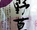 疲れた胃に優しい きなこ葛湯作り方1写真