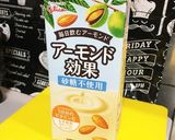 ほうじ茶ラテ☆アーモンドミルクで〜♪作り方2写真