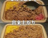 美味ドレのすき焼Ｓドレッシングそぼろご飯作り方2写真