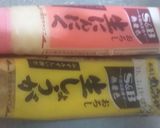 れんこんとおからのハンバーグ作り方4写真