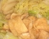 白菜と油揚げのたいたん（煮物）作り方2写真