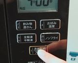 揚げないヘルシー磯辺焼きwithお餅作り方2写真