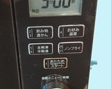 揚げないヘルシー磯辺焼きwithお餅作り方4写真