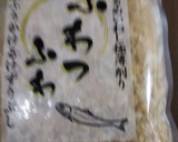 白だしで簡単数の子作り方7写真