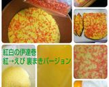 ✨♦️2019年～我が家のお節～♦️✨作り方3写真