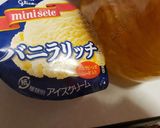 簡単柚子バニラアイスクリーム作り方1写真