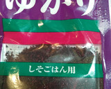 箸休めにどうぞ！かぶのゆかり和え作り方4写真