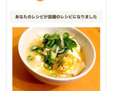鍋とスプーンだけ♡つゆだく豆腐の卵とじ★作り方7写真