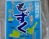 【簡単】手作りで美味しい！もずく酢作り方1写真