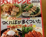 お弁当に♡大人のウインナーケチャップ炒め作り方8写真