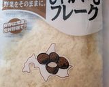 野菜と豆腐のおやき作り方1写真