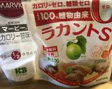 バスクチーズケーキ 糖質オフで簡単！作り方9写真