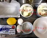 お家で作りやすい♪濃厚チーズケーキ作り方1写真