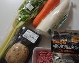 便秘解消根菜バターカレー作り方1写真