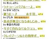 たまねぎだけの酢っぱり焼き作り方4写真
