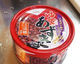 離乳食完了期～おやつ小豆缶でさつまいも煮作り方3写真
