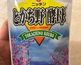 米粉パン✤ストーブで作り方8写真