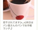 温活？シナモン黒糖ジンジャーコーヒー♬作り方5写真