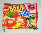 トムヤムクンスープの具材(市販スープで)作り方10写真