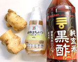 ミキサーで簡単☘️我が家の黒酢生姜作り方1写真