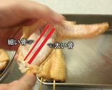 焼き手羽♪　～とめ手羽のあま手羽風～作り方5写真