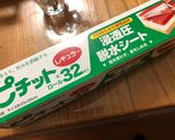 お酒に合う珍味 絶品マグロで作るハム作り方2写真