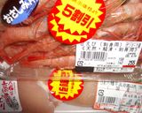 鳥胸肉と甘海老♪簡単♪フレンチ風の一品♪作り方1写真