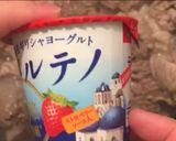 年末恒例謎肉祭りのマッスルカレー作り方8写真
