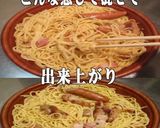 美味ドレのすき焼青じそＤでペペロンチーノ作り方3写真