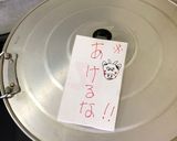 フライパンでローストビーフ♪和風ソース作り方7写真