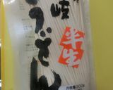 関西風　釜茹（ゆ）でうどん　うまい！作り方13写真