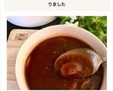 ＊簡単！自家製デミグラスソースの作り方＊作り方10写真