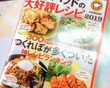 オクラのおかか和え作り方9写真