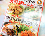 オクラのおかか和え作り方9写真