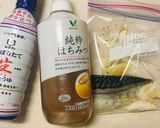 鯖の生姜ホイル焼き作り方2写真