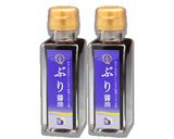 【ぶり醤油】簡単お吸い物作り方1写真