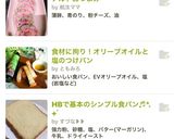 ナルトおつまみ作り方6写真